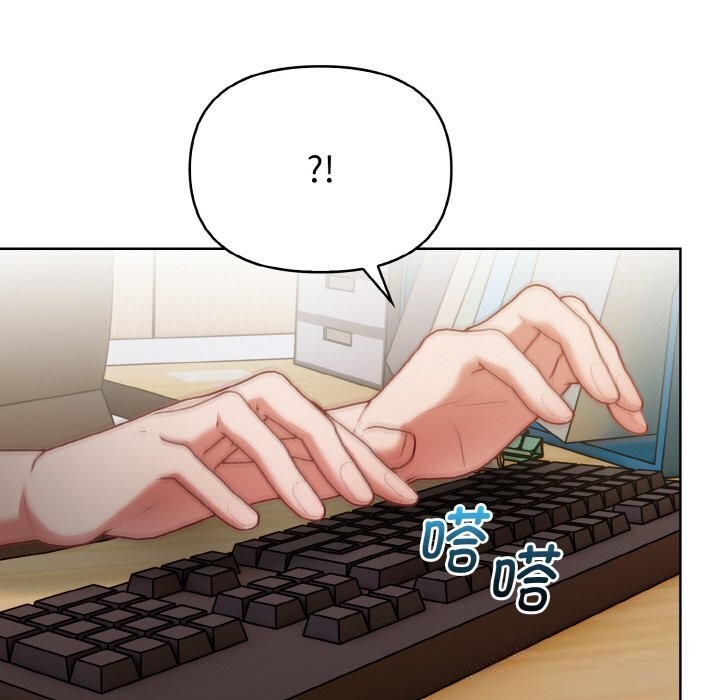 《欲縯越烈》漫画 第5話