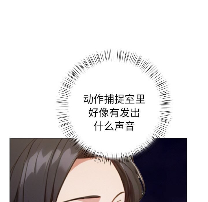 《欲縯越烈》漫画 第5話