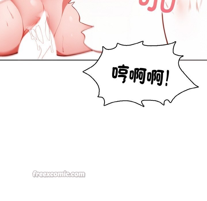 《欲縯越烈》漫画 第5話