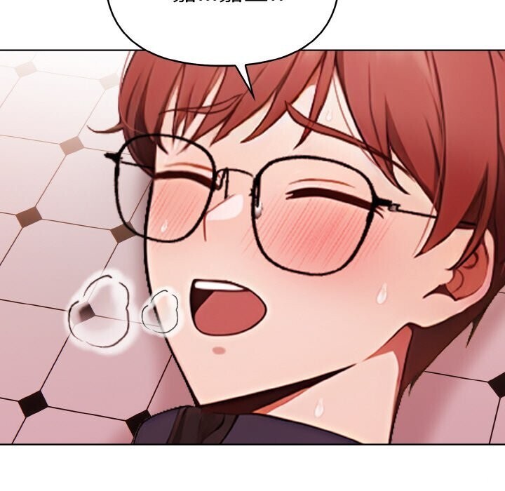 《欲縯越烈》漫画 第6話