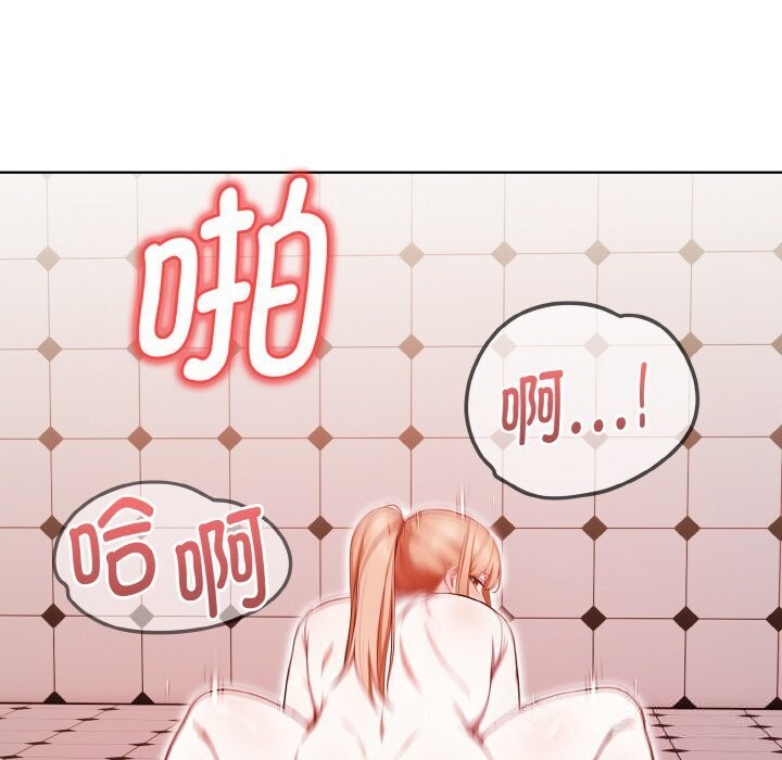 《欲縯越烈》漫画 第6話