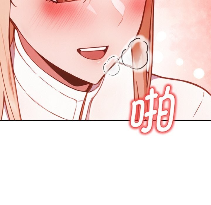 《欲縯越烈》漫画 第6話