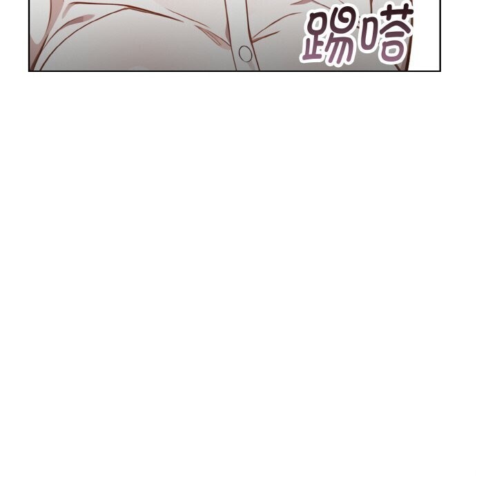 《欲縯越烈》漫画 第6話