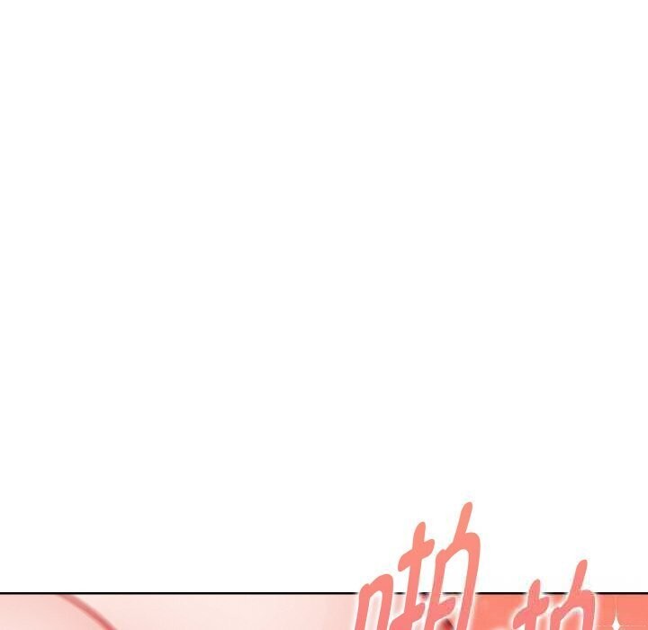 《欲縯越烈》漫画 第6話