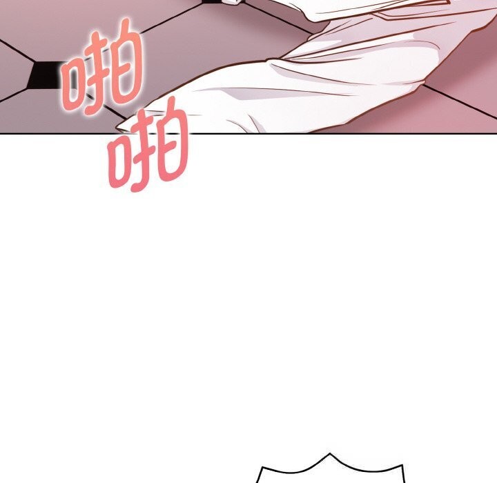 《欲縯越烈》漫画 第6話