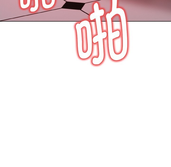 《欲縯越烈》漫画 第6話