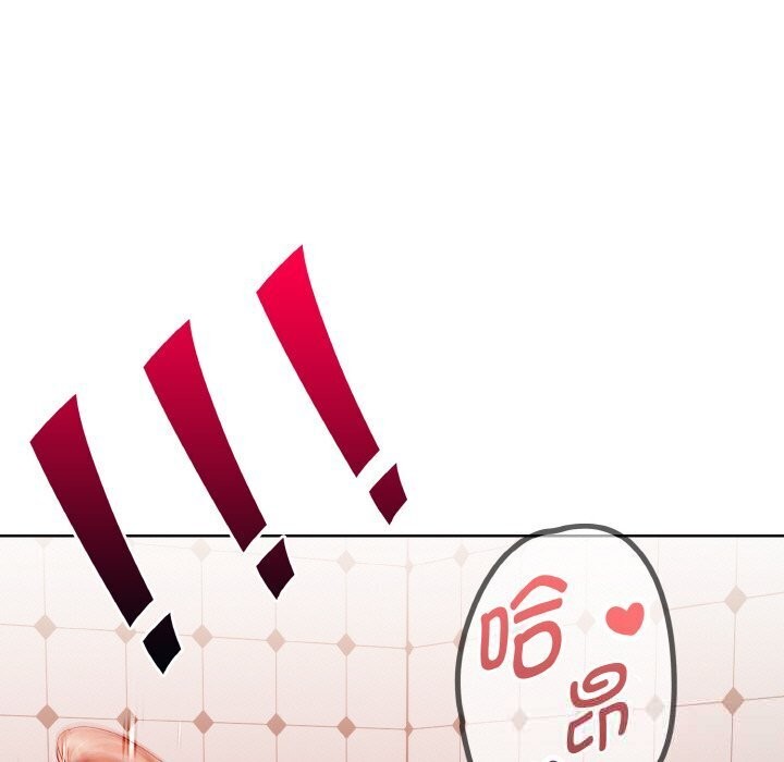 《欲縯越烈》漫画 第6話