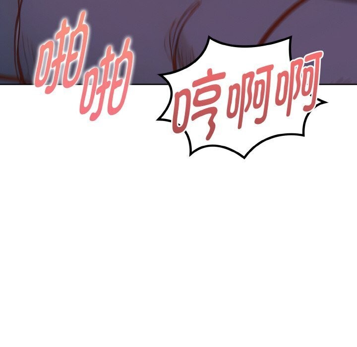 《欲縯越烈》漫画 第6話