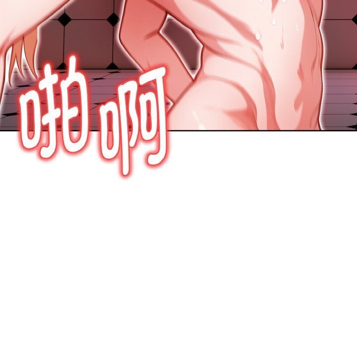 《欲縯越烈》漫画 第6話