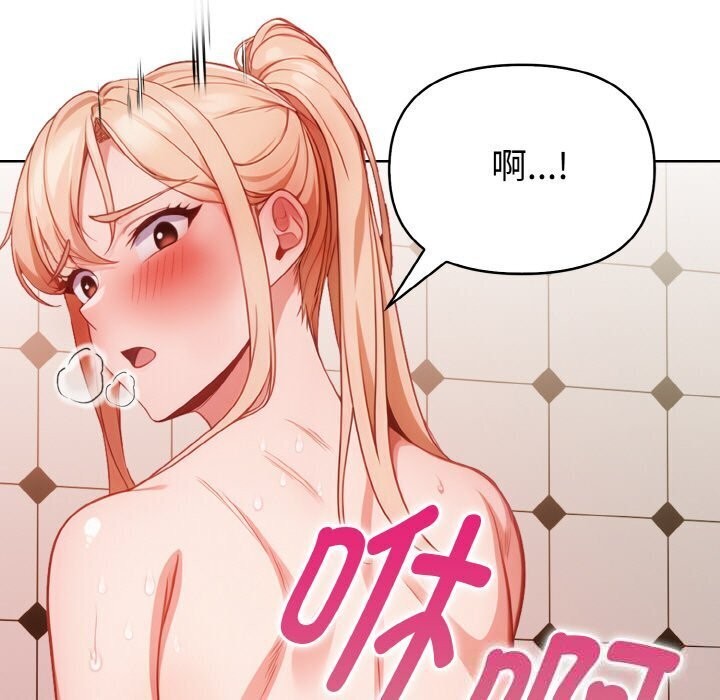 《欲縯越烈》漫画 第6話