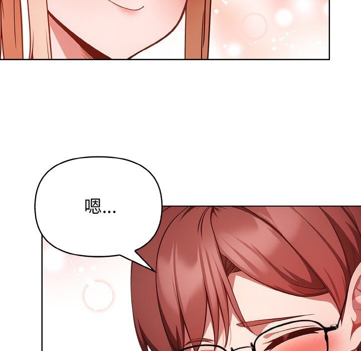 《欲縯越烈》漫画 第6話