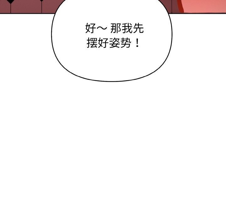 《欲縯越烈》漫画 第6話