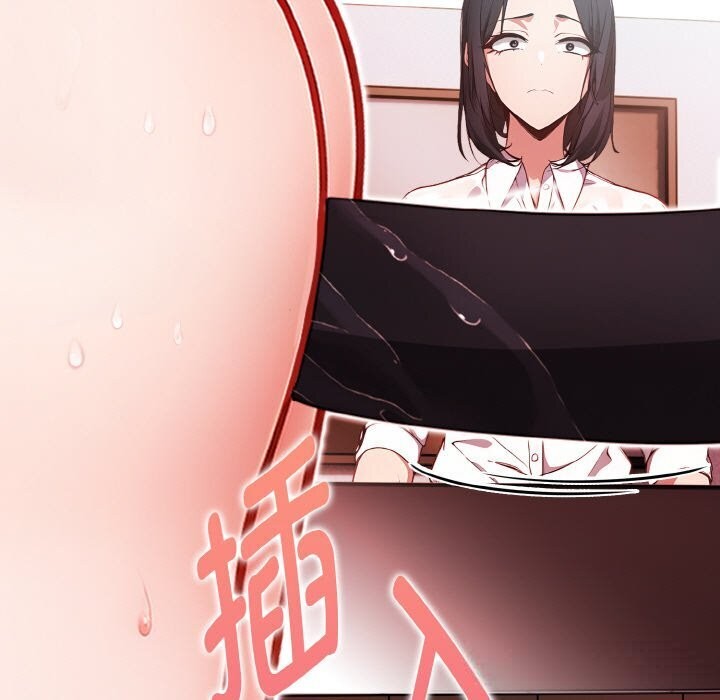 《欲縯越烈》漫画 第6話