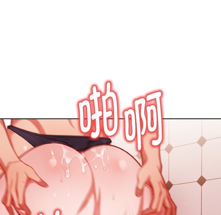 《欲縯越烈》漫画 第6話