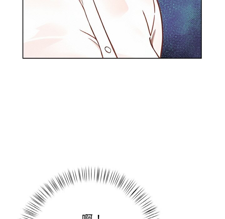 《欲縯越烈》漫画 第6話