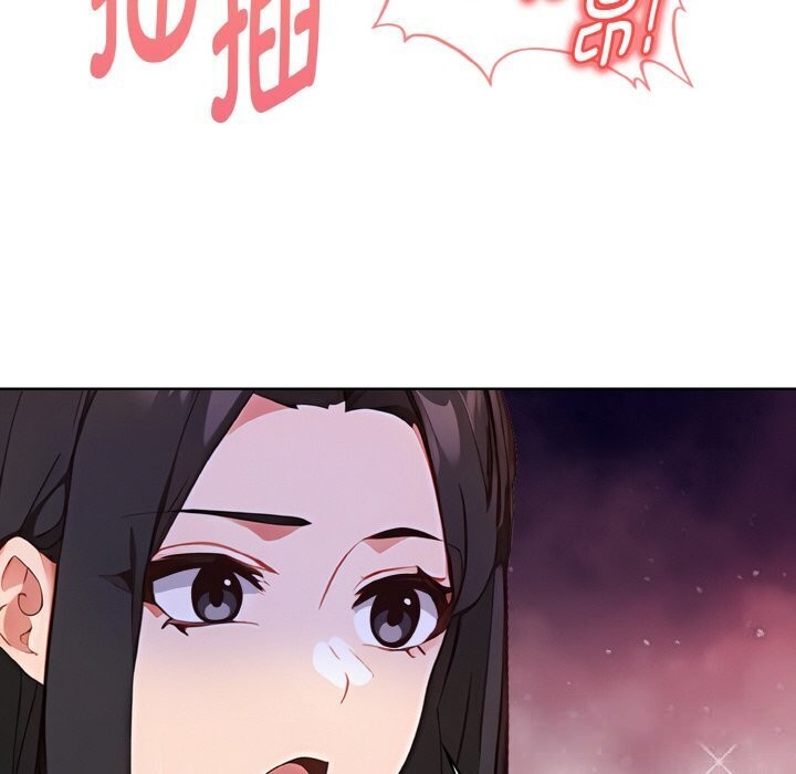 《欲縯越烈》漫画 第6話