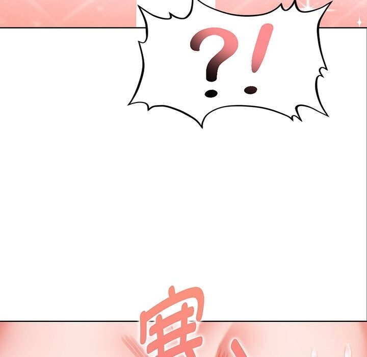 《欲縯越烈》漫画 第7話