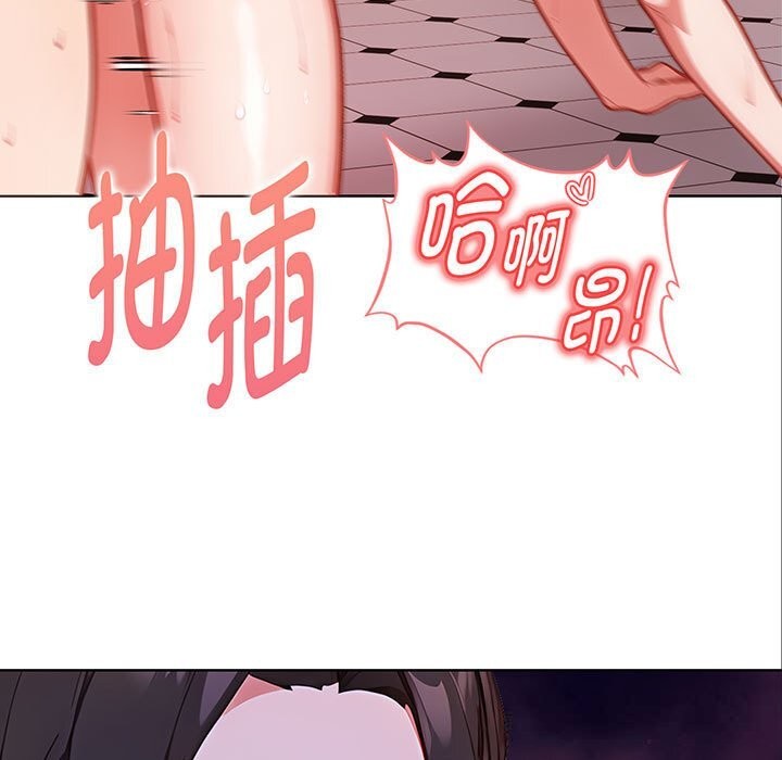 《欲縯越烈》漫画 第7話