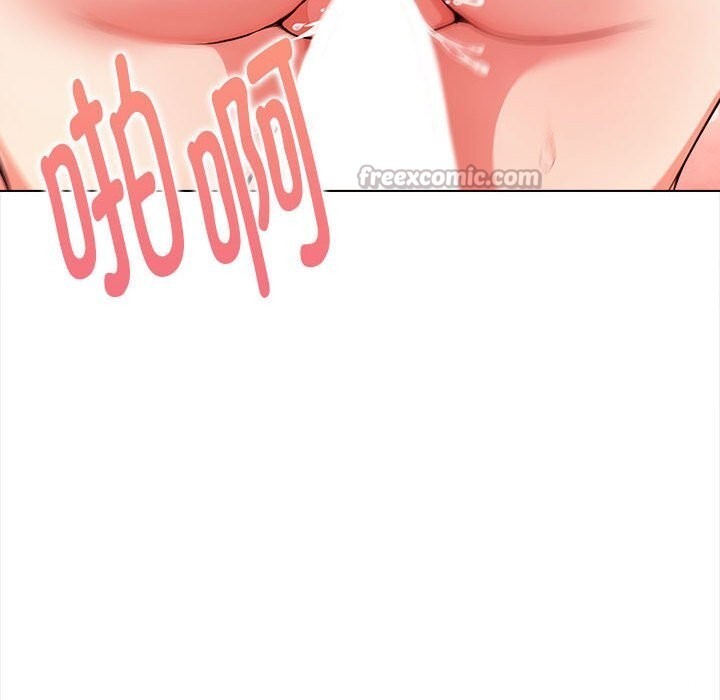 《欲縯越烈》漫画 第7話