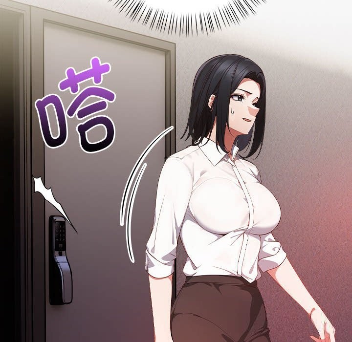 《欲縯越烈》漫画 第7話