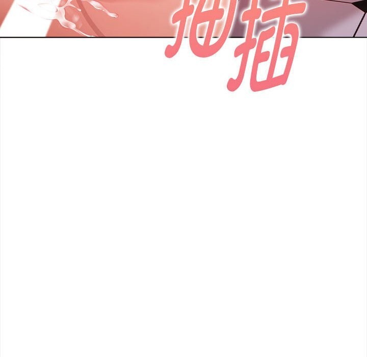 《欲縯越烈》漫画 第7話