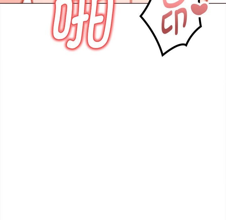 《欲縯越烈》漫画 第7話