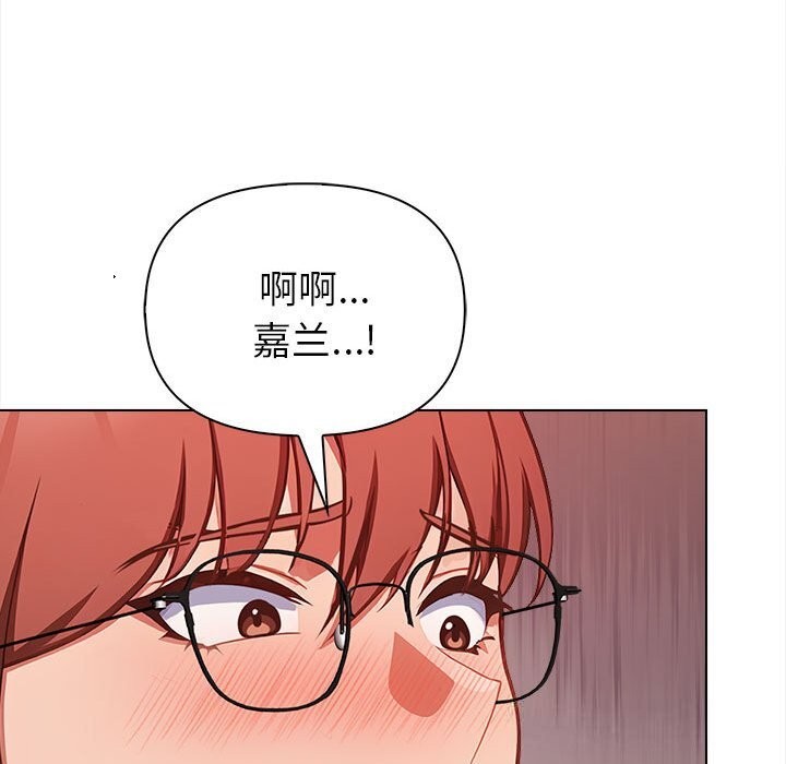《欲縯越烈》漫画 第7話