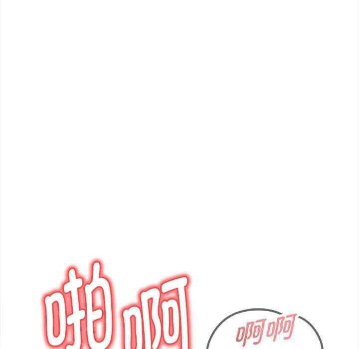 《欲縯越烈》漫画 第7話