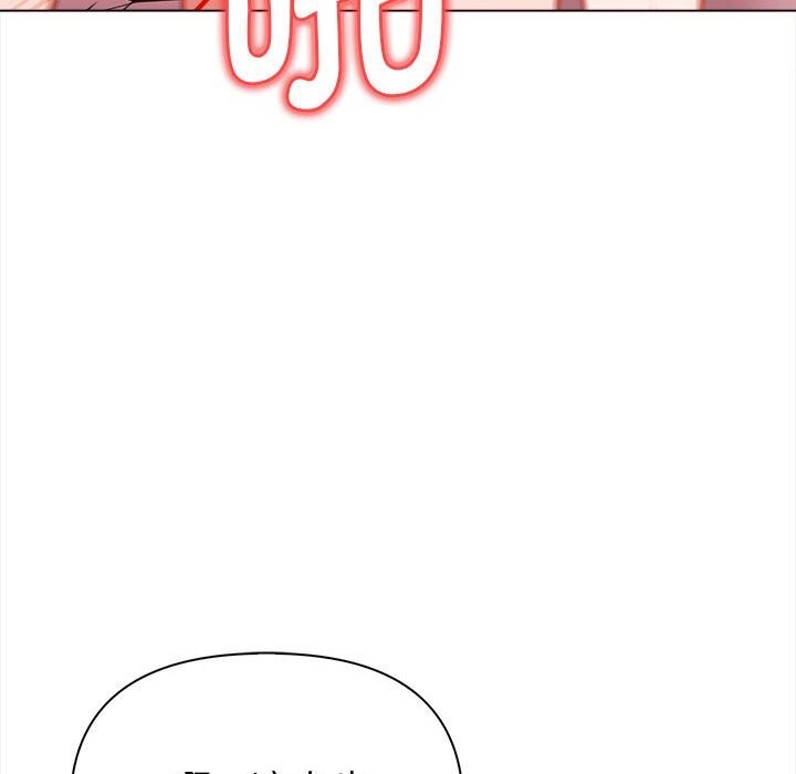 《欲縯越烈》漫画 第7話