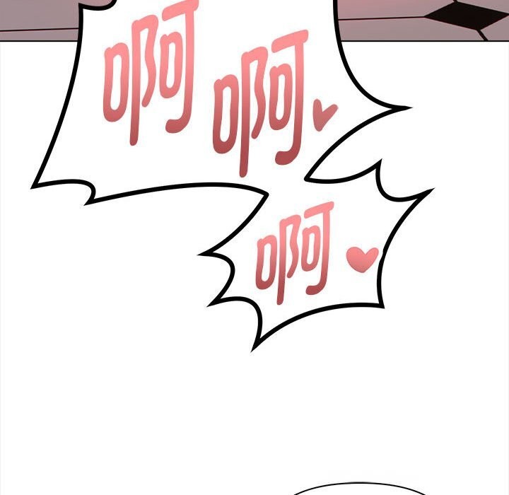 《欲縯越烈》漫画 第7話