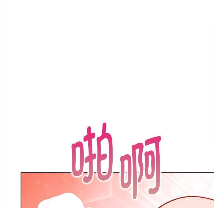 《欲縯越烈》漫画 第7話