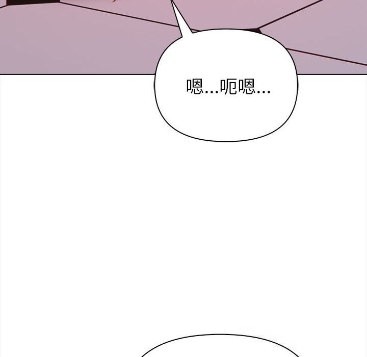 《欲縯越烈》漫画 第7話