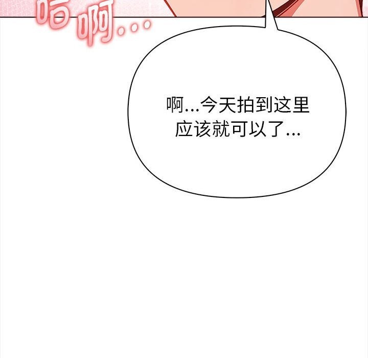 《欲縯越烈》漫画 第7話
