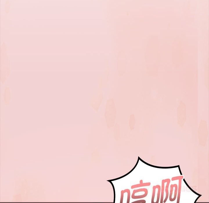 《欲縯越烈》漫画 第7話