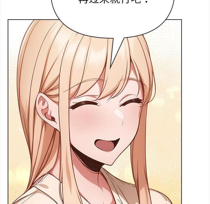 《欲縯越烈》漫画 第7話