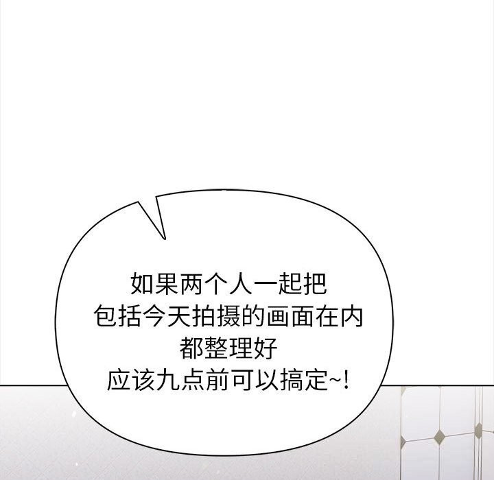 《欲縯越烈》漫画 第7話