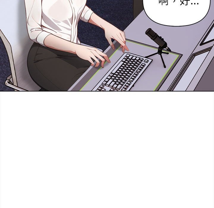 《欲縯越烈》漫画 第7話