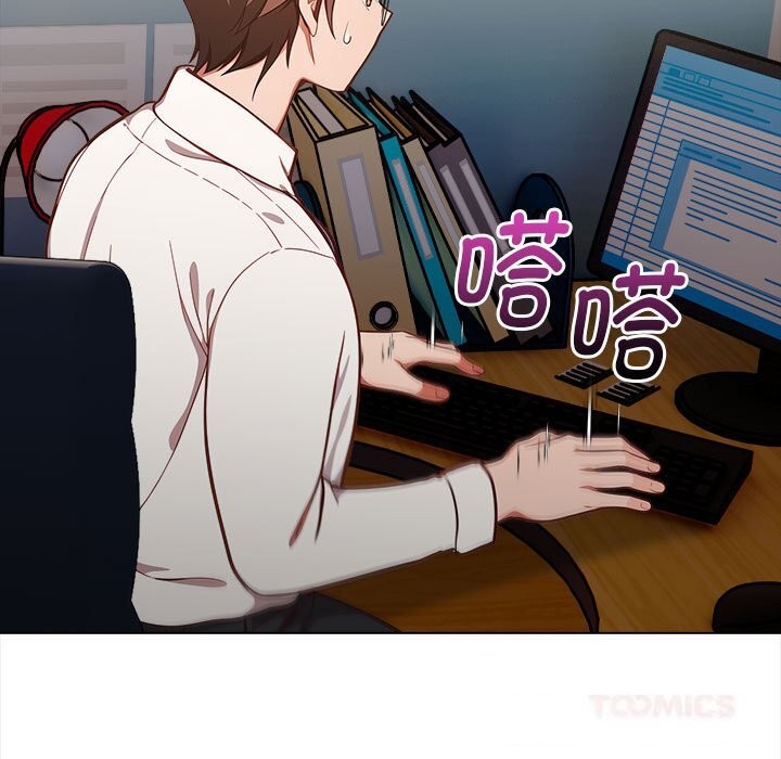 《欲縯越烈》漫画 第7話