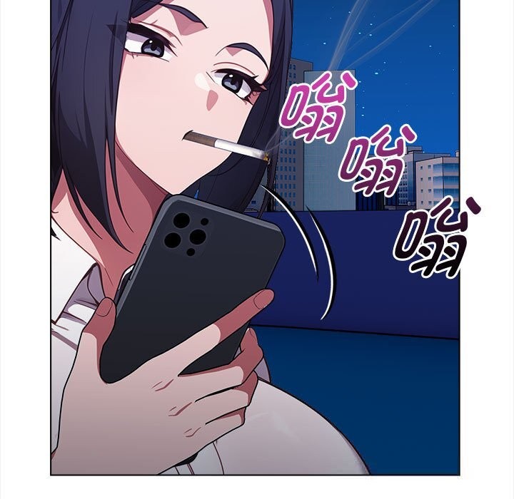 《欲縯越烈》漫画 第7話