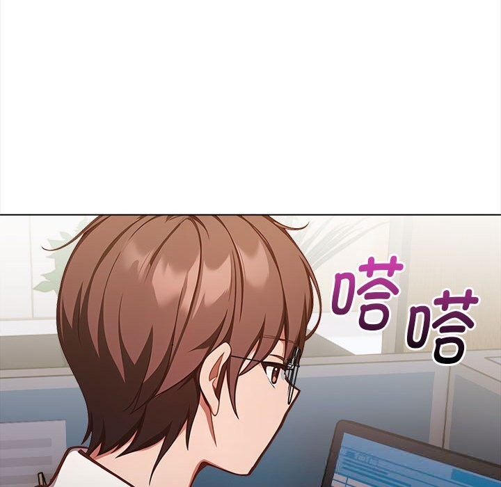 《欲縯越烈》漫画 第7話