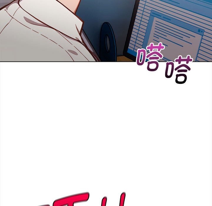 《欲縯越烈》漫画 第7話