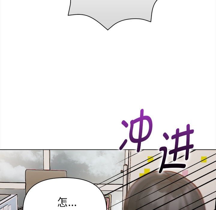 《欲縯越烈》漫画 第7話
