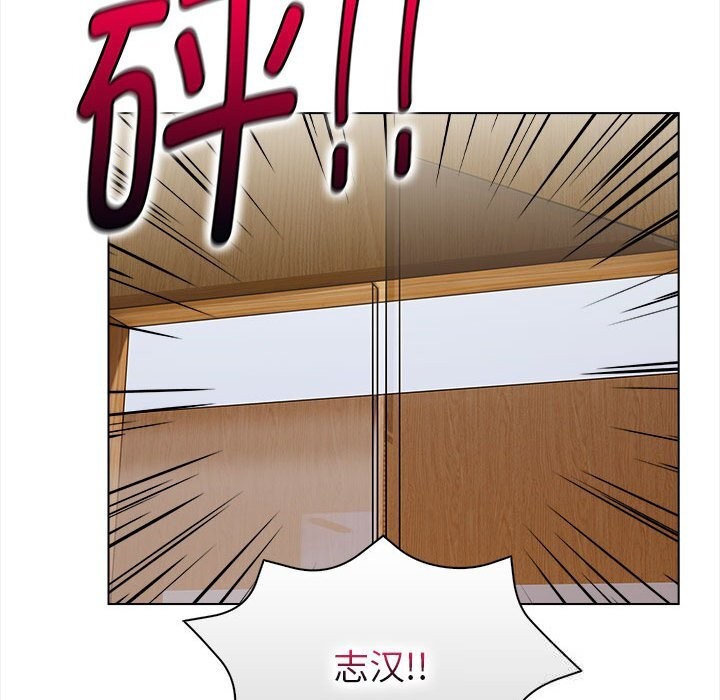 《欲縯越烈》漫画 第7話