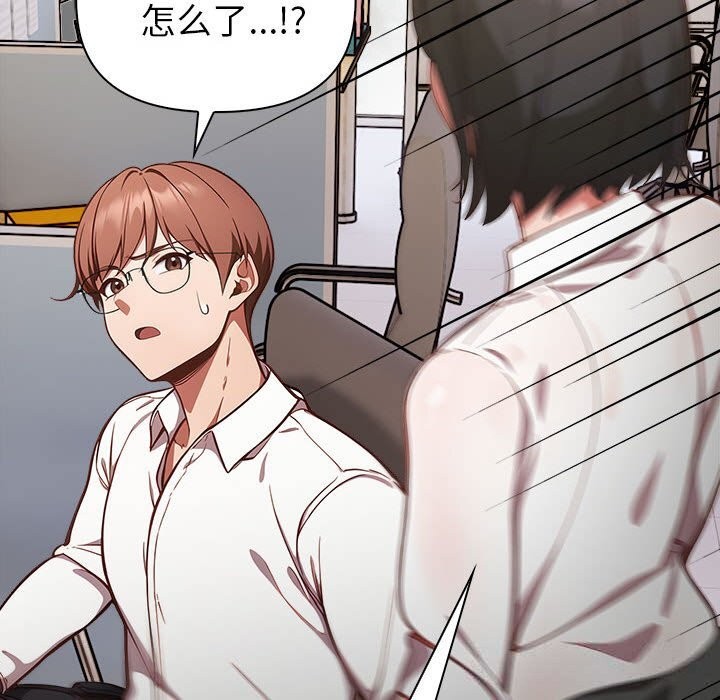 《欲縯越烈》漫画 第7話