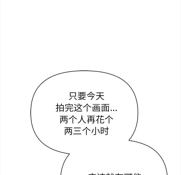 《欲縯越烈》漫画 第7話