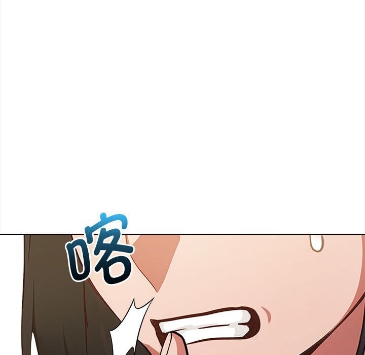 《欲縯越烈》漫画 第7話