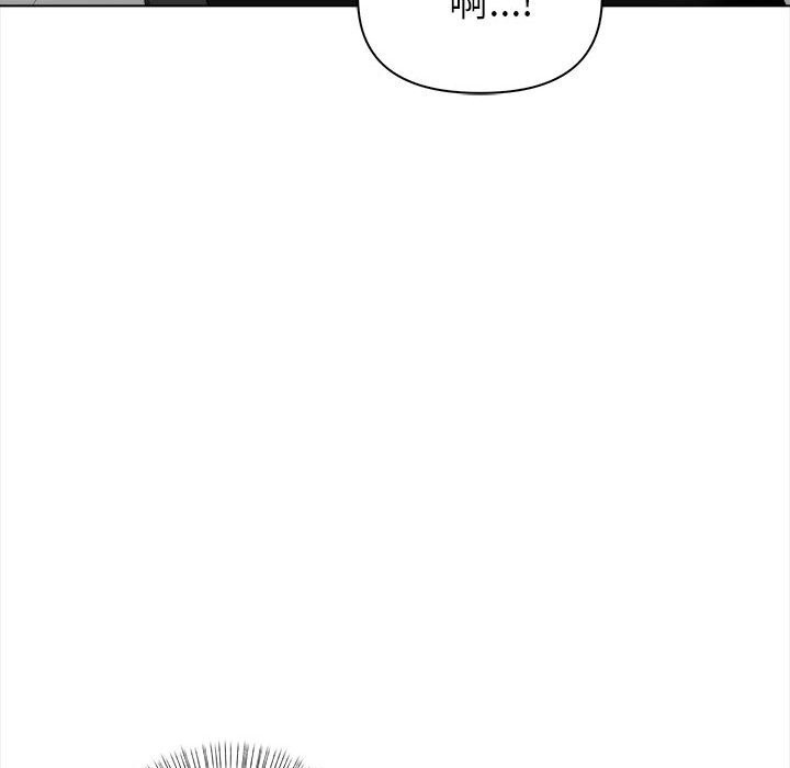 《欲縯越烈》漫画 第7話