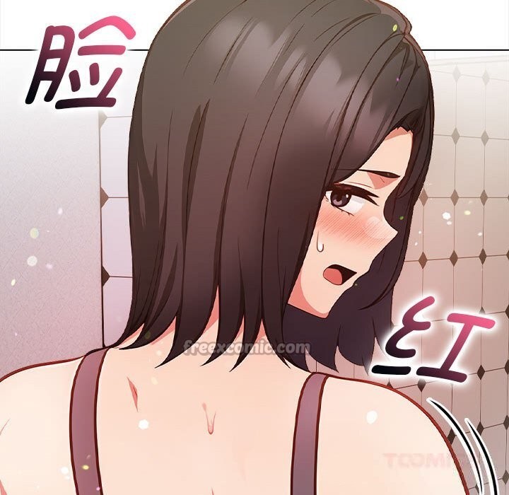 《欲縯越烈》漫画 第7話