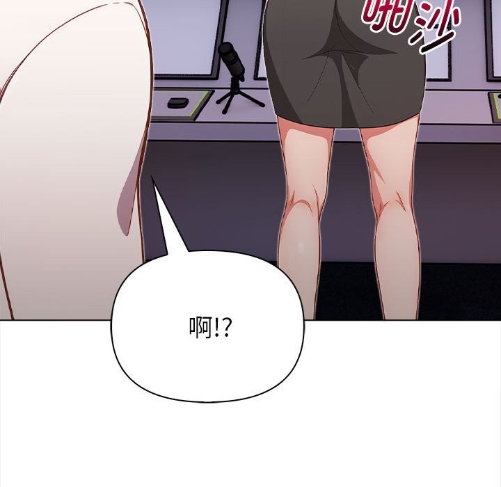 《欲縯越烈》漫画 第7話