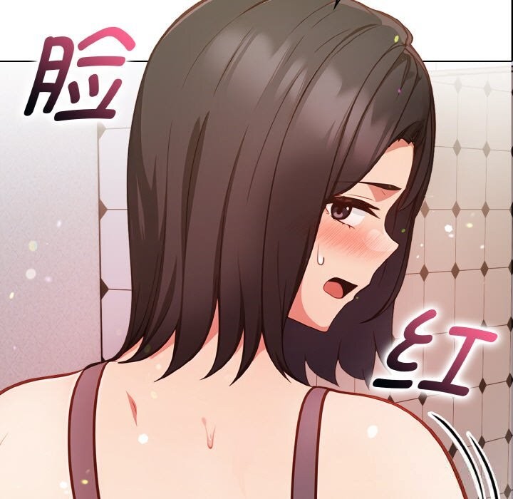 《欲縯越烈》漫画 第8話